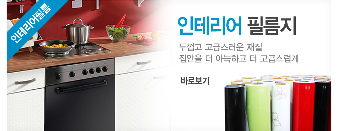 메인배너
